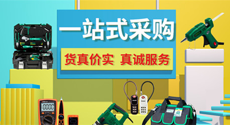 以“互联网+”为基。绾未蛟煲徽臼讲晒浩教
